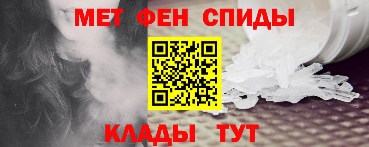Амфетамин VHQ  Амфетамин  Бердск  Вход с VPN  Амфетамин 