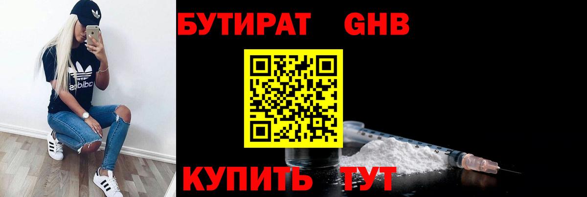 Каннабис Бердск