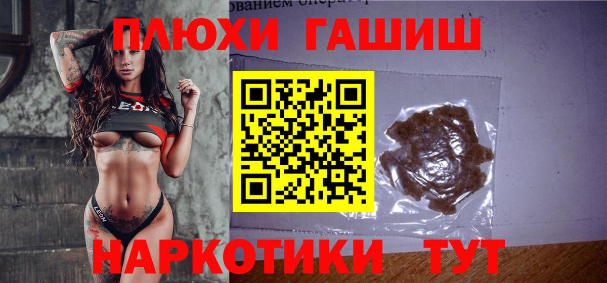 Гашиш ice o lator  Вход с VPN  ГАШИШ ice o lator  ГАШИШ  Бердск 