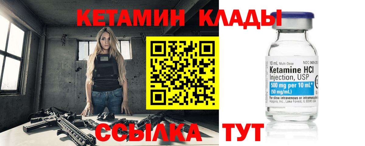 omg ССЫЛКА  Кетамин ketamine  Вход с VPN  Бердск 