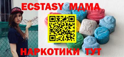 mdpv Волгодонск