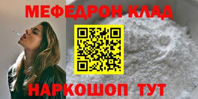 COCAINE Гатчина