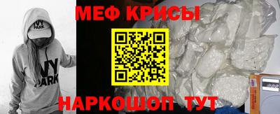 винт Волжск