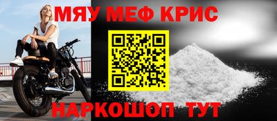 винт Волжск