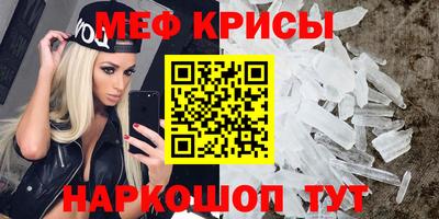 mdpv Волгодонск