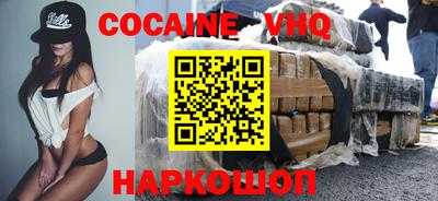 альфа пвп VHQ Гай