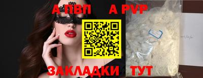 спиды Волжский