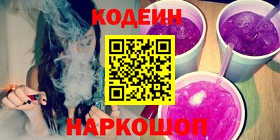 COCAINE Гатчина