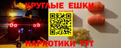альфа пвп VHQ Гай