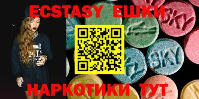 альфа пвп VHQ Гай