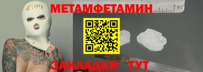 спиды Волжский