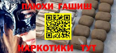 винт Волжск