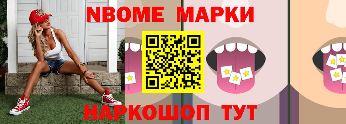 LSD-25 экстази ecstasy  Вход с VPN  Бердск 