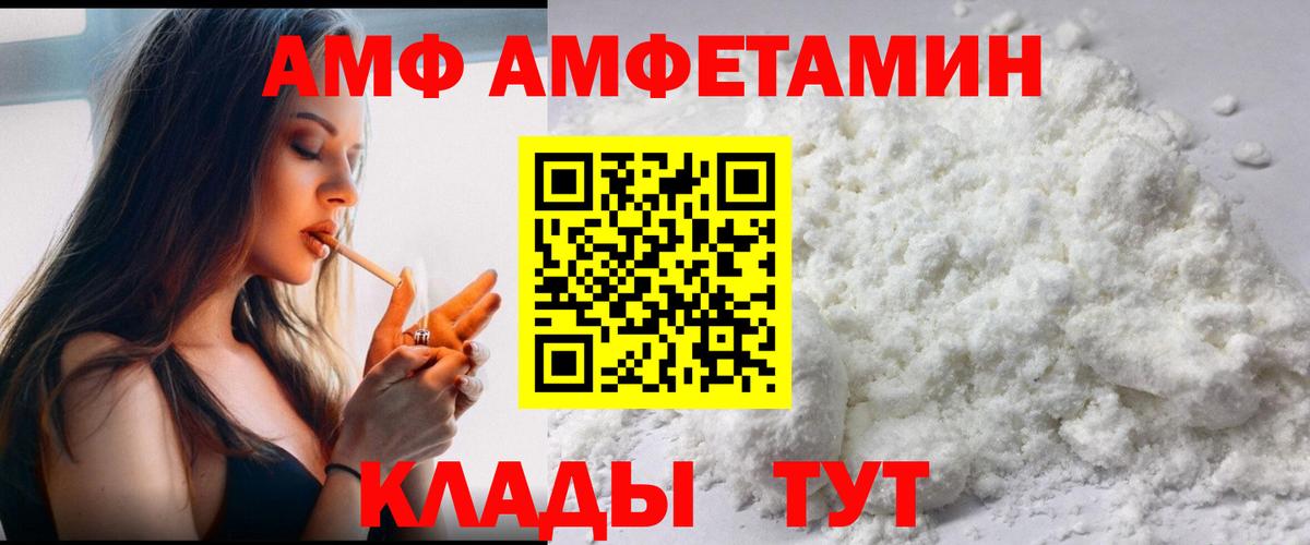 Бердск  Первитин мет  Вход с VPN 