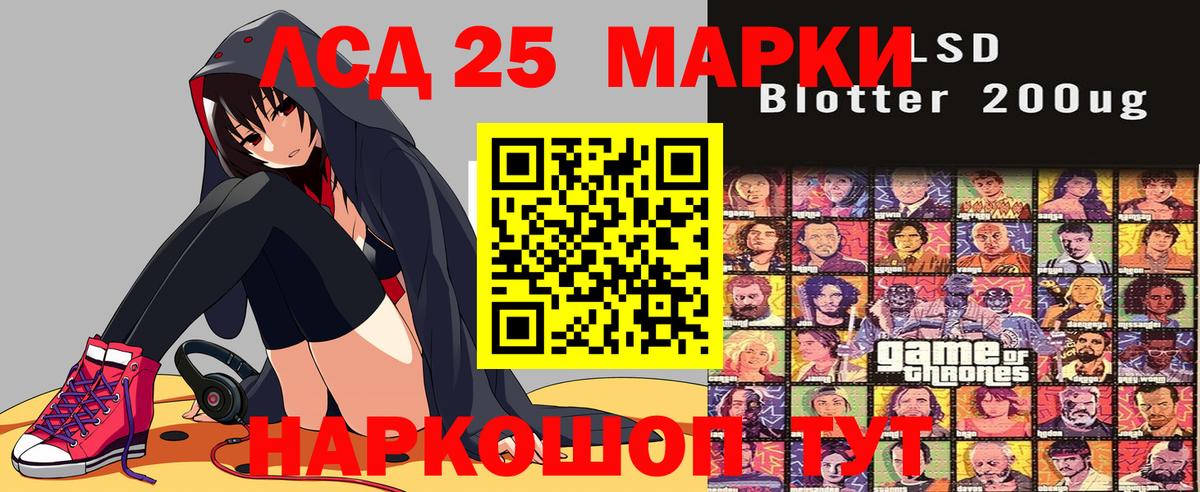 Наркотические марки  Марки NBOMe 1500мкг  Бердск  Вход с VPN  Марки NBOMe 1500мкг 